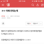 [BTOB] 밑밑글 들어가지<b>마</b> 캡본 올려둘게
