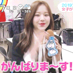 [댓글부탁해] 이해 안가는거. 왜 장원영 남자팬들