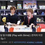 [NCT드림] <b>지천</b>이저 첨부터 다시 정주행하려는데