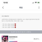 [더보이즈] ‼️ 더비들아 아챔 <b>투표</b> 또 하고 오자 ‼️