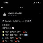 [더보이즈] <b>흐엉</b>ㅇ엉엉ㅇ ㅠㅠ