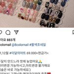 [이것좀봐줘] 네일샵 질문 답변해주세요!!