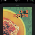 [NCT칠프] 오늘은 이 포타를 <b>정독</b>해주겠어요