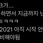 [NCT칠프] <b>oh</b>....