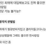 짝남 콩깍지 <b>판별</b>법