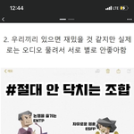 야 e들아 ㅇㄱㄹㅇ이냐?