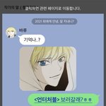 [<b>언터처블</b>] 바류왈