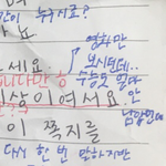 [댓글부탁해] 수능 10일 남은 고삼들아 자극제 푼다 <b>드르</b>와