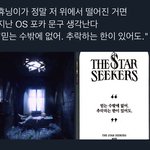 [TXT] <b>휴닝이</b> 이거 봤어??