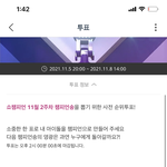 [세븐틴] 12<b>사간</b> 남았다 제발