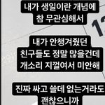 내 친구 유튜브하는데