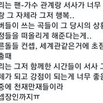 [펜타곤] 이거 너무 공감
