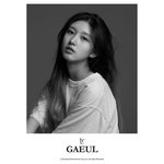 아니 아이브 <b>가을</b>