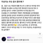 [드루와] 울가족 mbti 어떤지 봐줘