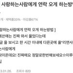 [너가봤으면] 오빠 보고싶다 사랑해