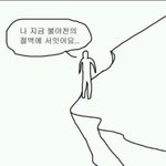 진정령본사람 있냐?