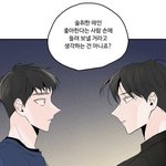 [19] <b>벨</b>툰 이거 제목 아는사람