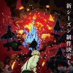 [문스독] ❤경축❤ 문스독 4기 <b>제작</b> <b>확정</b>