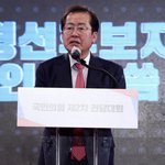홍준표 "비리의혹 <b>대선</b> 참여할 생각 없다···청년의꿈 플랫폼 만들...