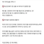 [군대] 이거 <b>직원</b>이 쓴거야?