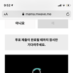 [NCT드림] 아 <b>마마</b> 투표 하고 싶은데 진짜 창 안 넘어간다
