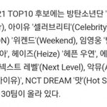 [NCT드림] 나는 행복 <b>회로</b> 돌려볼게