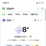 [드루와] <b>롱패</b> 추반 해주면 살 죤내 빠짐