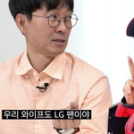 야구 <b>다른</b> <b>팀</b>을 응원하는 장항준-김은희 부부