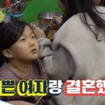 유재석에게 예쁜 여자와 결혼했냐고 묻는 아이
