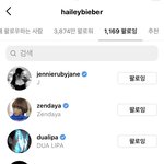 [모두드루와] 와 <b>헤일리</b>비버가 제니 팔로우함