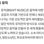 하이브 신인 보이그룹 걸그룹 총정리.jpg