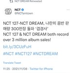 [NCT드림] <b>웬일</b>이래 공계