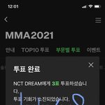 [NCT드림] 투표인증 ㅠ