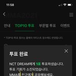 [NCT드림] <b>귀차</b>니즘 끝판왕 나도 투표했다