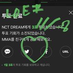 [NCT드림] 나 덕질 오래 하느라