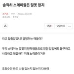 [스키즈] 솔직히로 시작하는 밑밑밑밑글 여기서 봐!!