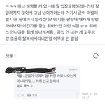 위버스 ㅋㄹ 입막음질 실화냐ㅋㅋㅋㅋㅋㅋ
