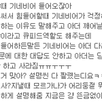 [BTOB] 엑칼 뒷북 (+인증 추가함)