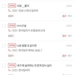 [판녀<b>킬러</b>] 판녀<b>킬러</b> 질문 받는다 (인증)