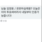 [NCT드림] 나도 <b>윈윈</b>중