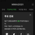 [NCT칠프] 마크랑 <b>해찬</b>이 진짜 좋아하겟다