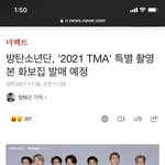 [방탄소년단] 더팩t <b>화보집</b> 나온대