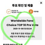 [NCT칠프] 어쩔<b>마마</b> 어쩌라거 가서 투표나해