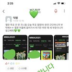 [NCT드림] 학교 <b>에타</b>에도 올렸뎌