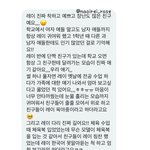 [모두드루와] 아이브 <b>레이</b> 과거