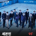 [세븐틴] 왜자꾸 ㅇㅌ에서 인정받고싶어하냐