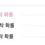 [댓글부탁해] 이거 뭐임? 조카 <b>어이</b> 털려