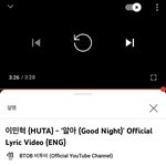 [BTOB] 알아 10만 <b>직전</b>!