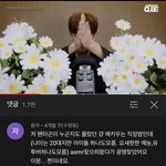 [펜타곤] 아 이 분 <b>드립</b>