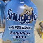스너글 냄새 좋다길래 사재기했는데